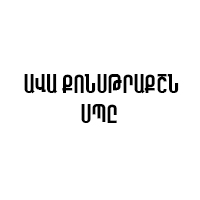 AVA CONSTRUCTION