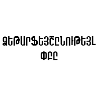 ZAR